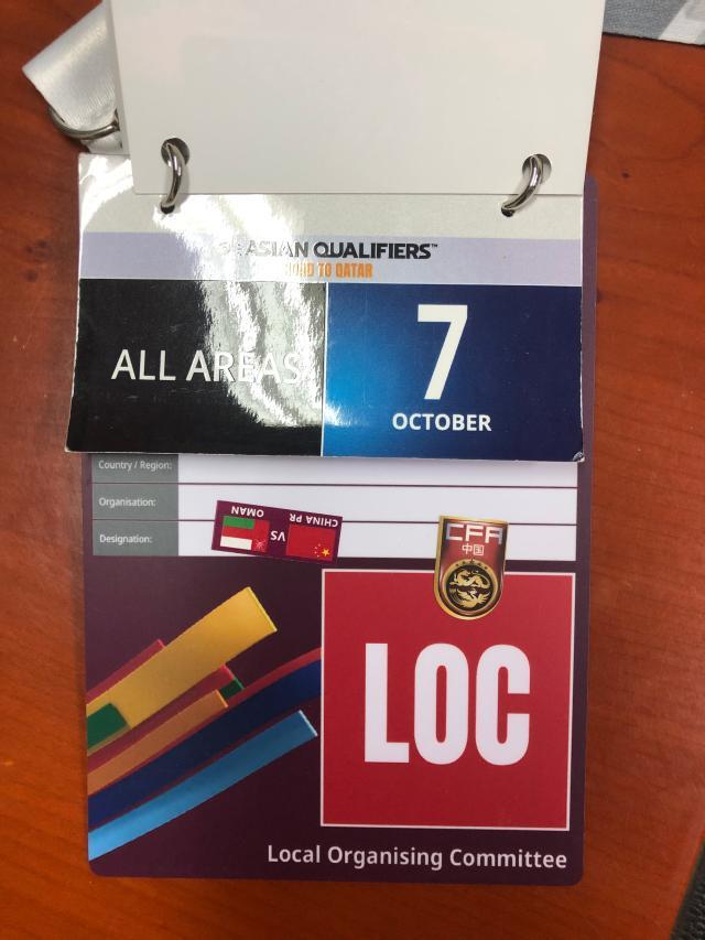 1640937377404080125.jpg 18-对阵越南队时的工作证件.jpg